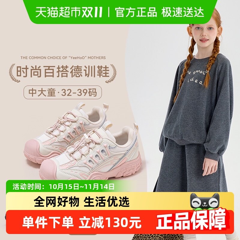 Ӣ���д�ͯ�����˶�Ь2025���ѧ����УЬ��ͯ�ٴ��ʱ�е�ѵЬ