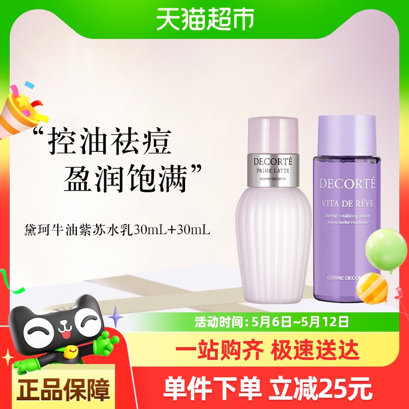 ԽҸŻݡˮ+ţ͹Һ30ml*227.9Ԫ