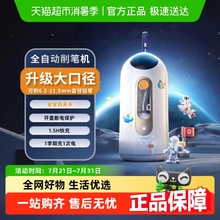 晨光大口径全自动削笔器电动充电削笔机粗杆三角铅笔卷笔刀削削乐