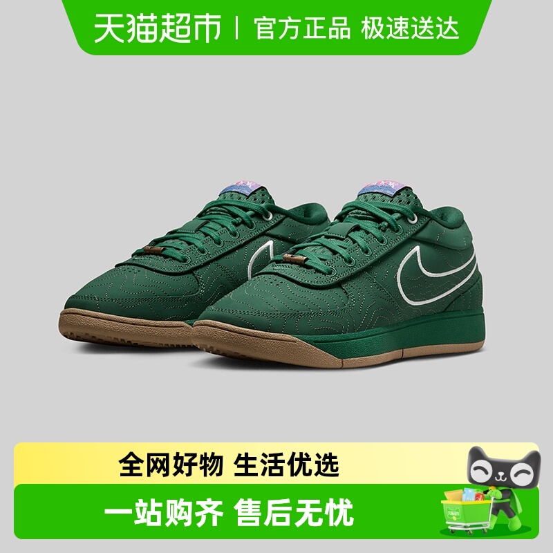 NIKE耐克男子实战缓震气垫篮球鞋