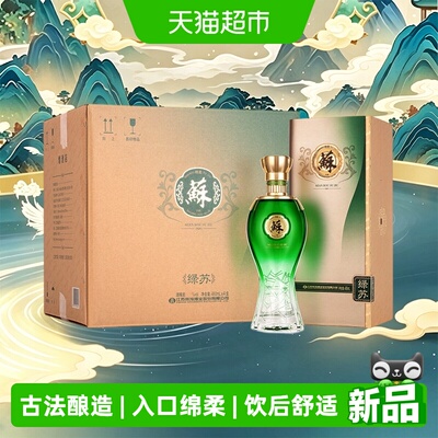 双沟苏酒40.8度绿苏480ml*4瓶