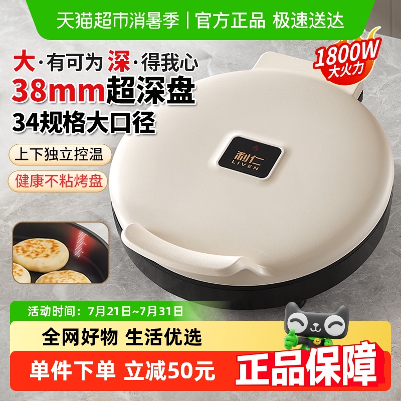 ?34Ӵ̡+38mm+1800W 34Ӵ179.55Ԫ(88VIP 95)