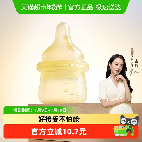 皇宠喂药神器婴儿防呛宝宝喂药器