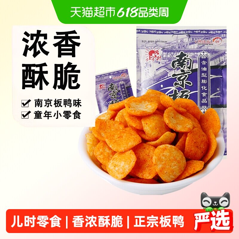步步升南京板鸭味膨化大礼包420g怀旧小零食童年小吃薯片锅巴