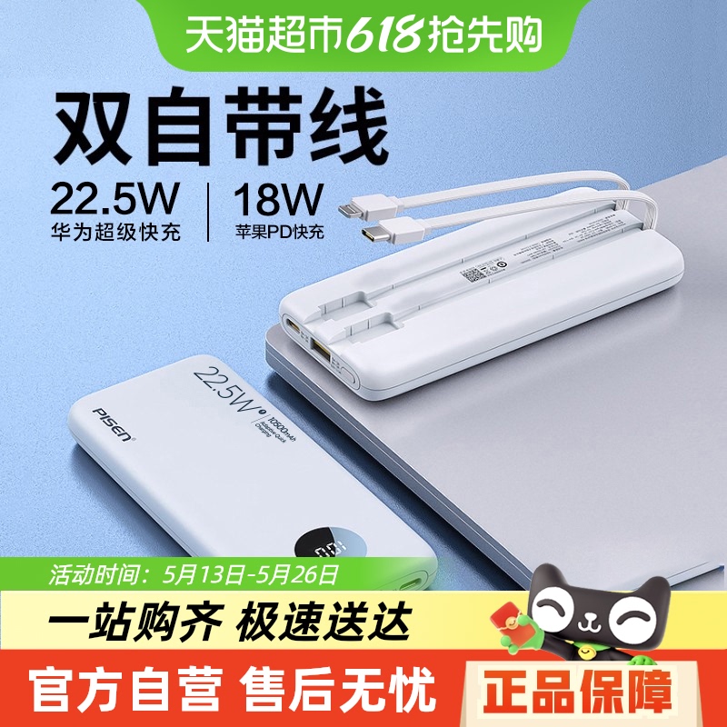 15%Ʒʤ10000籦22.5WԴ߿СɱЯ