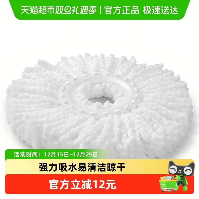 好媳妇旋转拖把头替换头通用家用干湿两用墩布头拖布配件拖头吸水