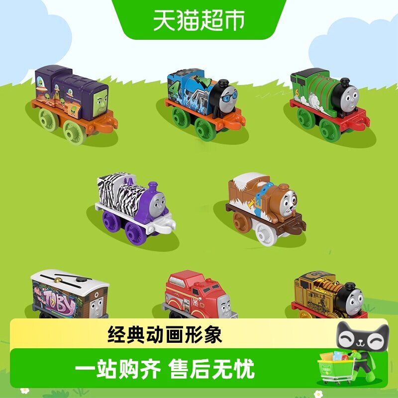 托马斯和朋友迷你小火车动画片同款培西哈罗德儿童玩具生日礼物 - 实物图