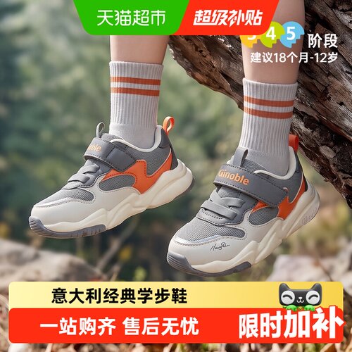 基诺浦春秋学步鞋透气魔术贴