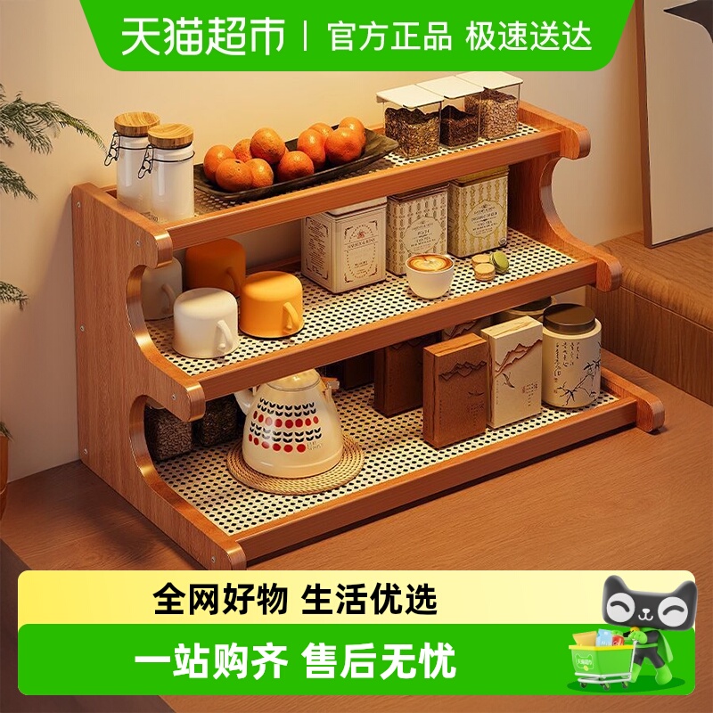 包邮餐桌台多层杯子置物架