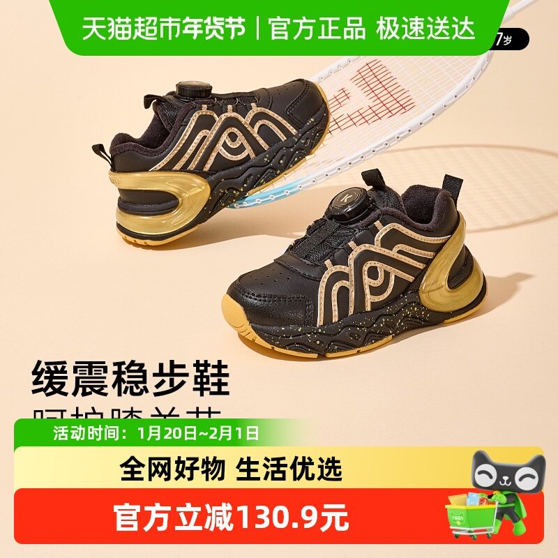 卡特兔童鞋儿童运动鞋男童秋冬软底防滑旋钮鞋女童加绒儿童棉鞋,童鞋/婴儿鞋/亲子鞋,运动鞋,淘宝优惠券,粉丝福利购,淘宝优惠卷