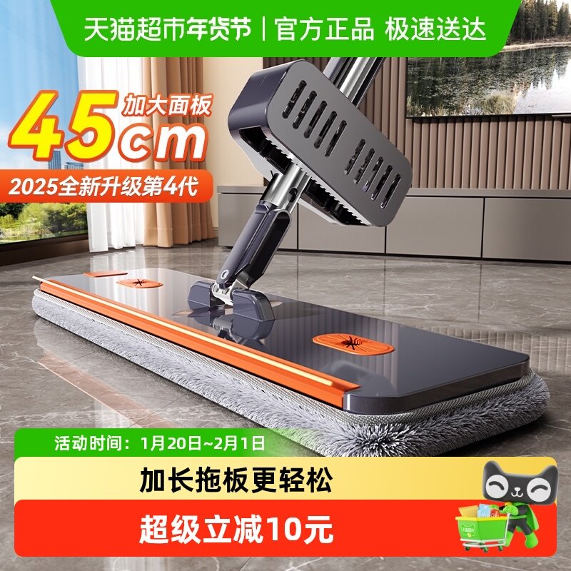 2025免手洗平板拖把新款家用厨房一拖布净干湿两用懒人拖地大神器,家庭/个人清洁工具,平板拖把,淘宝优惠券,粉丝福利购,淘宝优惠卷