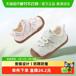 牧童童鞋儿童户外运动鞋2026春季新款马卡龙色系女童男童徒步鞋子