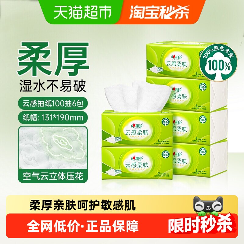 ����ӡ �Ƹ������ֽ �׷����� 10Ԫ
