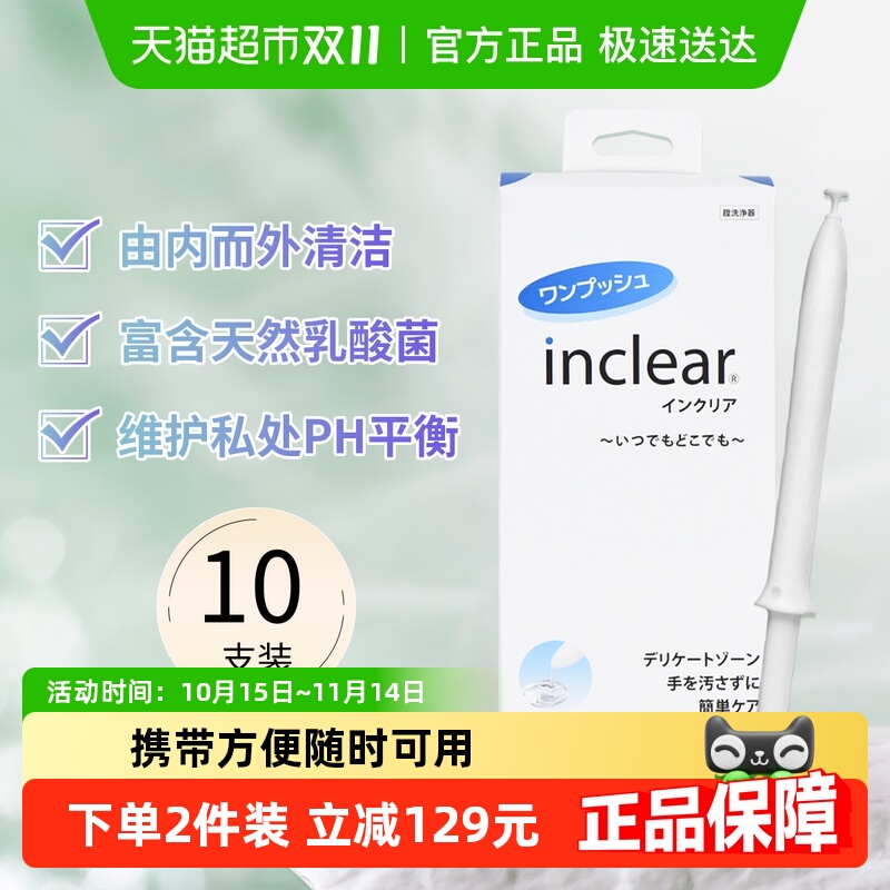 hanamisuiŮ־˽ϴҺྻͨ139Ԫ