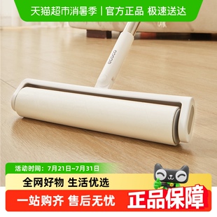 粘毛器滚筒长杆家用滚刷神器黏粘床上扫地板灰尘吸头发替换可撕纸