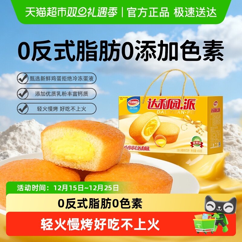 ����԰��ʽ���ע�ĵ���������������ʳ���Ӫ����͵�����˾���� 11.83Ԫ