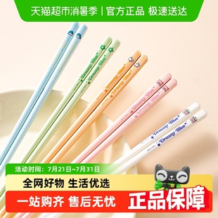 陶瓷筷子高颜值家用高档抗菌防霉家庭专人专用 川岛屋&lulu猪联名