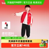 春秋装 棒球服新年 儿童套装 男童2025新款 balaOne 巴拉巴拉童装