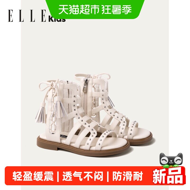 ELLEkids高帮夏季新款儿童鞋
