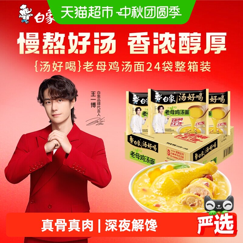 商品图