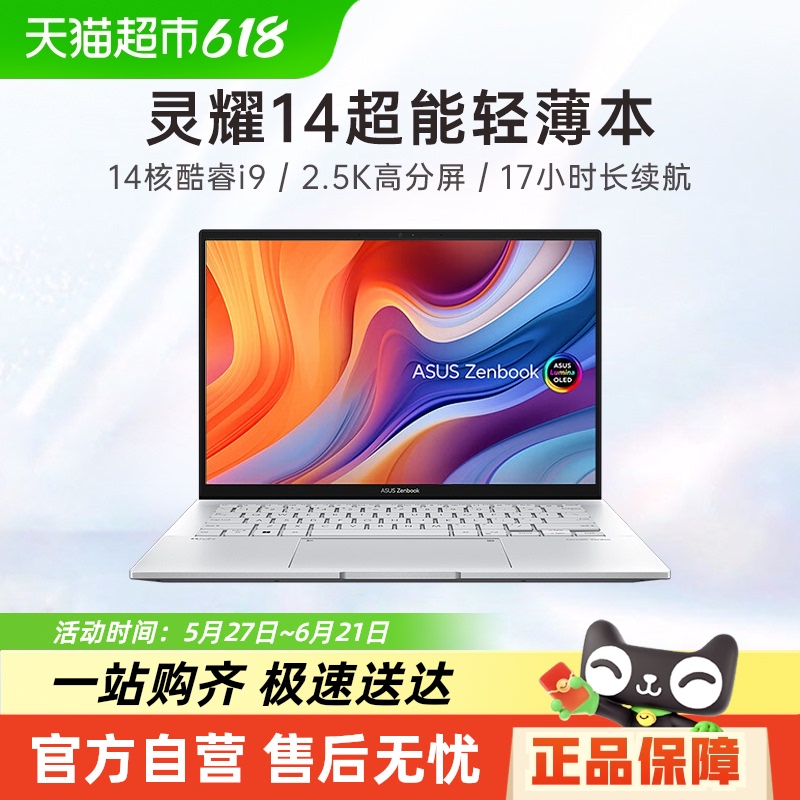 㽭20%˶ҫ14Ӣضi9칫ʼǱ