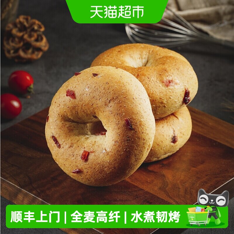 顺丰上门禾念全麦蔓越莓贝果面包无糖精健身代餐饱腹整箱早餐零食
