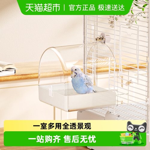 布卡星全透明景观鸟用洗澡盒/器
