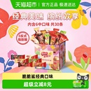 雀巢脆脆鲨混合口味30条威化饼干375g送礼 详情领淘金币补贴