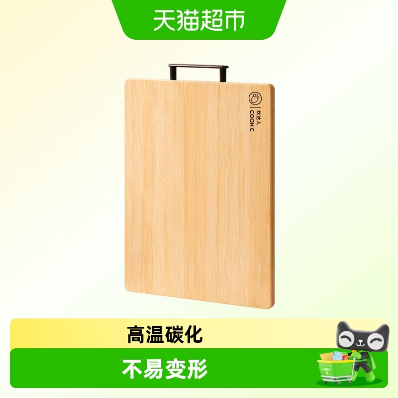 炊达人天然整竹菜板家用厨房砧板面案板食品级实心加厚双面可用