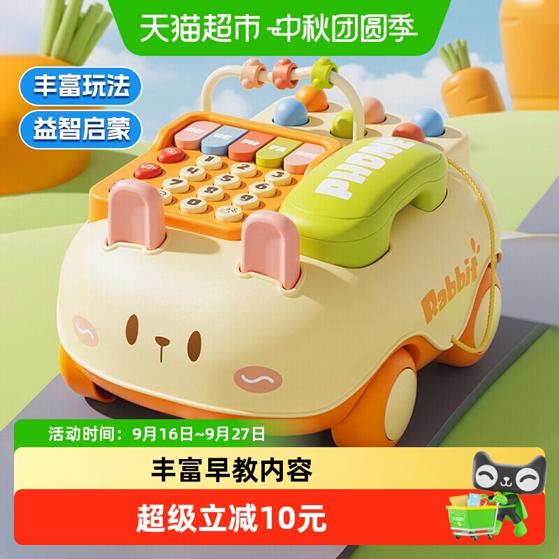 鑫行玩具1岁以上电话车多种玩法图片