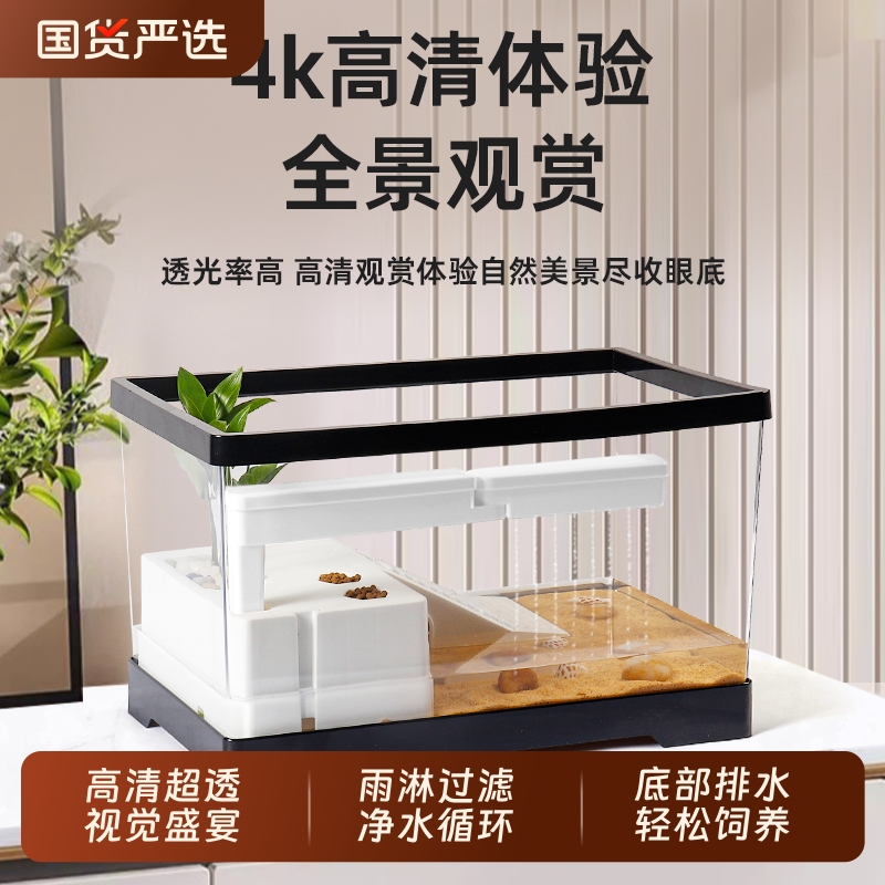 亚克力生态乌龟缸新款带晒台小型造景桌面客厅家用养龟专用饲养箱
