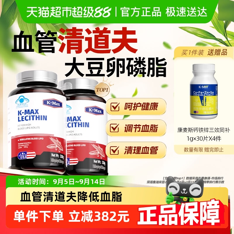 ˹ʹ֬ҳ꽵Ѫ֬200Ƭ2ƿ