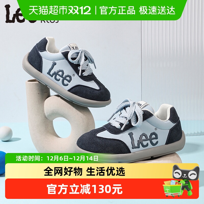 LeeKids儿童休闲百搭德训鞋板鞋