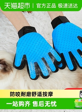 猫梳子宠物专用撸猫手套浮毛清理器左右手套刷猫狗毛浮毛宠物