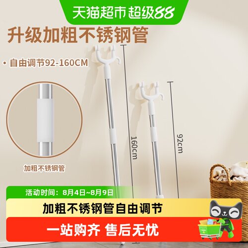乐缔撑衣杆一秒收缩加厚耐用