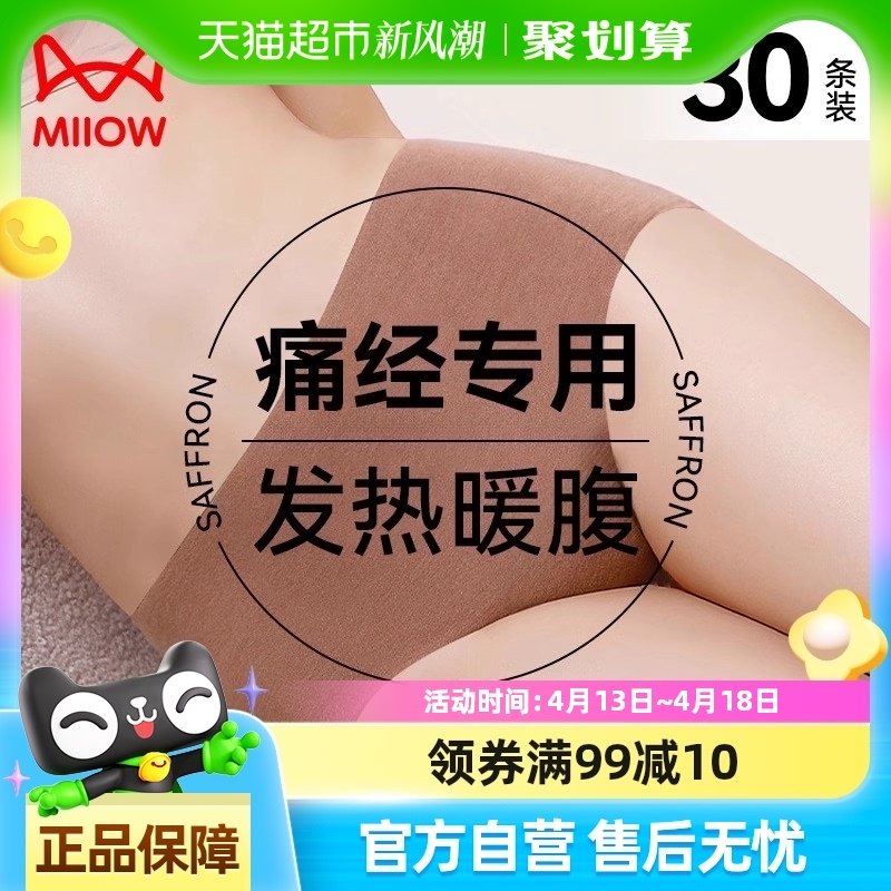 è��һ�����ڿ�Ůʿ�ﶬ��ĥë��ů�����ڿ���������޾�������ϴ