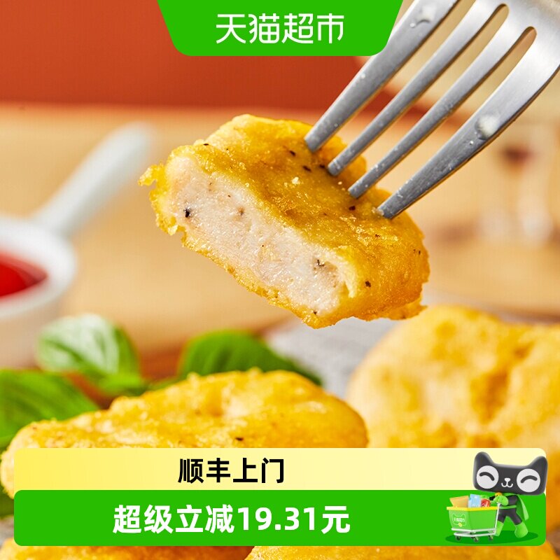 大江黑椒口味半成品食品1kg×2袋