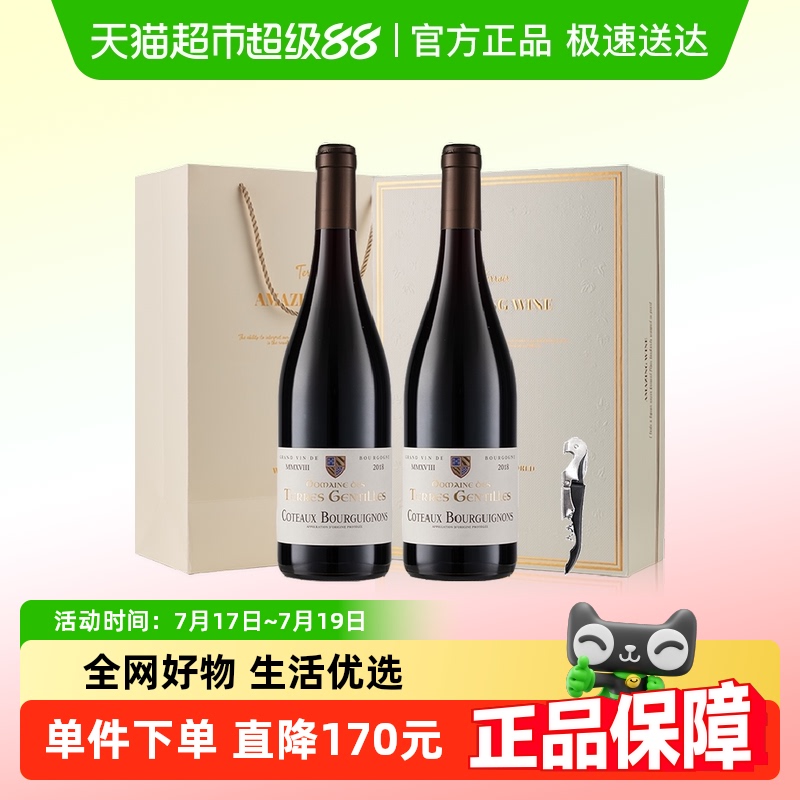 法国进口托雷斯庄园干红葡萄酒