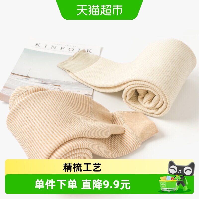 euv儿童保暖裤男童内穿棉裤女童三层夹棉秋裤男孩纯棉加厚打底裤