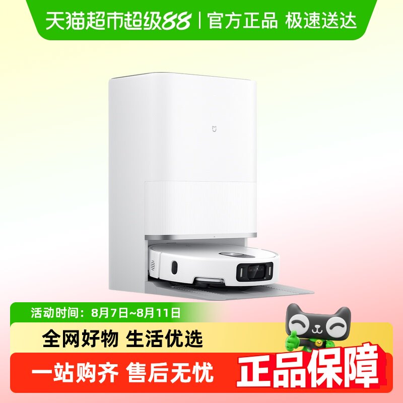 ��AI���ܽ�����ˮ��� �׼�AI����ɨ�ϻ�����