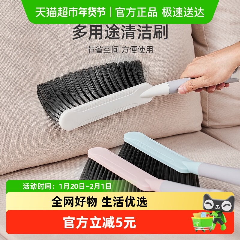优勤床刷软毛沙发刷子卧室地毯清洁扫帚扫床上扫把笤帚除尘刷,家庭/个人清洁工具,床刷,淘宝优惠券,粉丝福利购,淘宝优惠卷