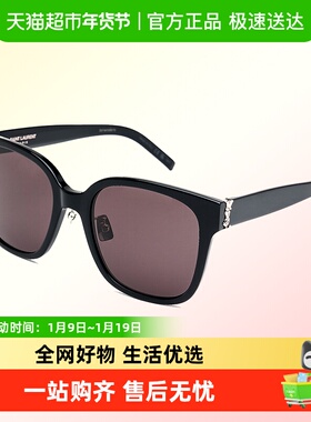 圣罗兰时尚潮流男女同款太阳镜