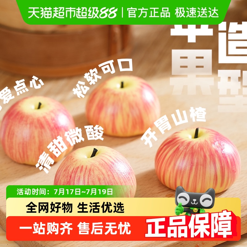 峰仔包点苹果包卡通包