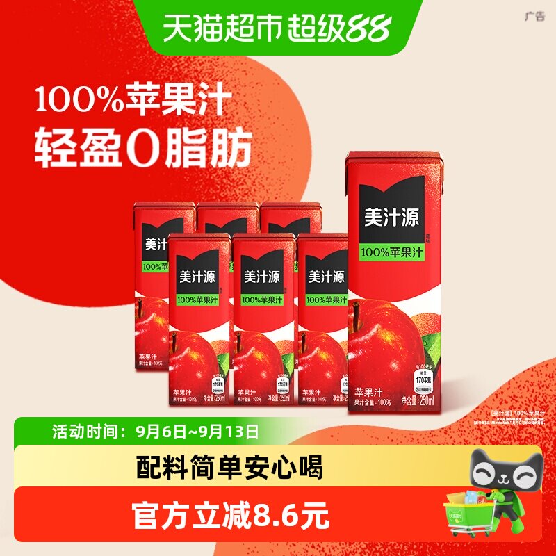商品图