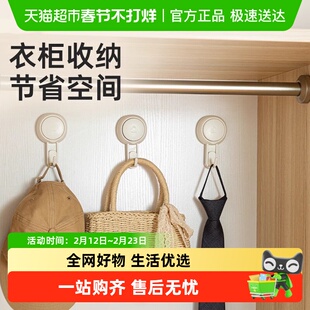 太力吸盘挂钩衣柜挂衣架免打孔门后墙壁挂钩卫生间强力粘钩