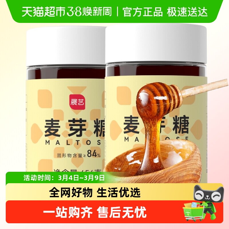 展艺麦芽糖果糖浆糖稀饴糖纯手工老式梨膏糖搅搅糖凤梨酥烘焙原料