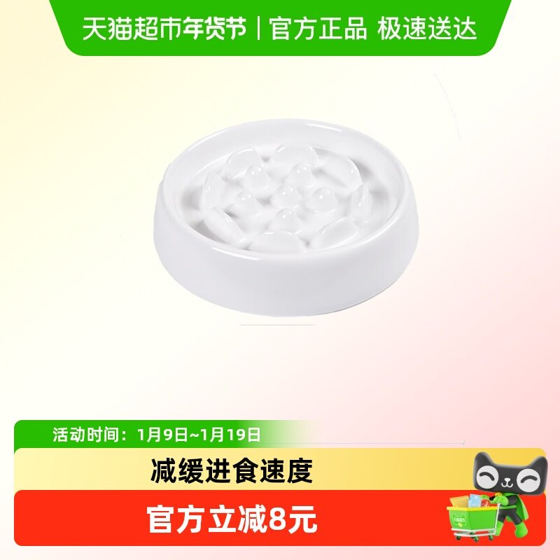 陶瓷宠物碗花朵款慢食碗防噎缓食高脚猫碗护颈防呕吐猫粮碗猫食盆,宠物/宠物食品及用品,猫狗碗/慢食碗,淘宝优惠券,粉丝福利购,淘宝优惠卷