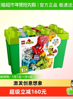 LEGO/乐高得宝 豪华缤纷桶 10914积木玩具