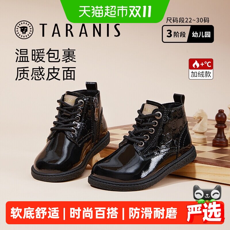 泰兰尼斯秋季新款小皮鞋马丁靴