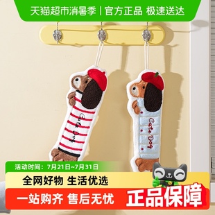 吸水巾儿童手帕 舍里卡通腊肠狗擦手巾家用珊瑚绒毛巾厨房抹布挂式